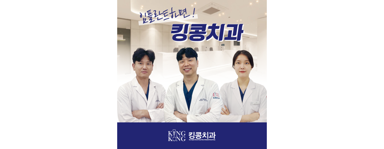 오산시 치과