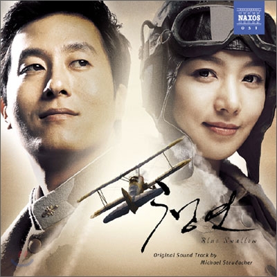 영화 '청연' 포스터