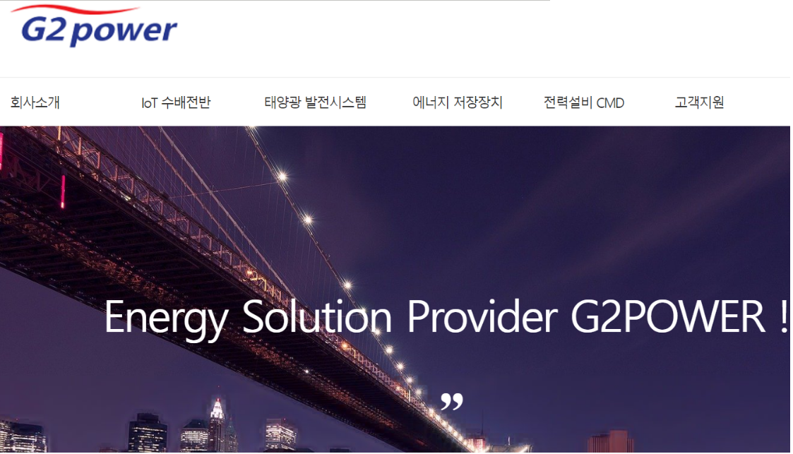 3월 공모주 청약일정 (6)