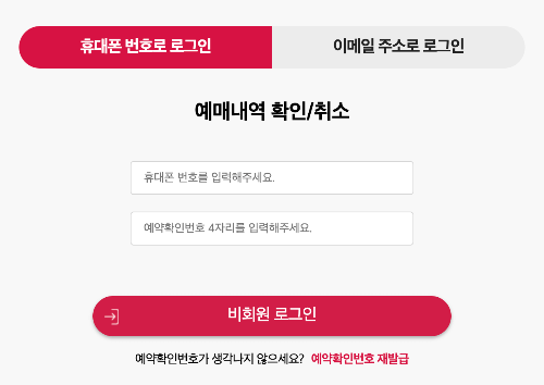 K핸드메이드페어