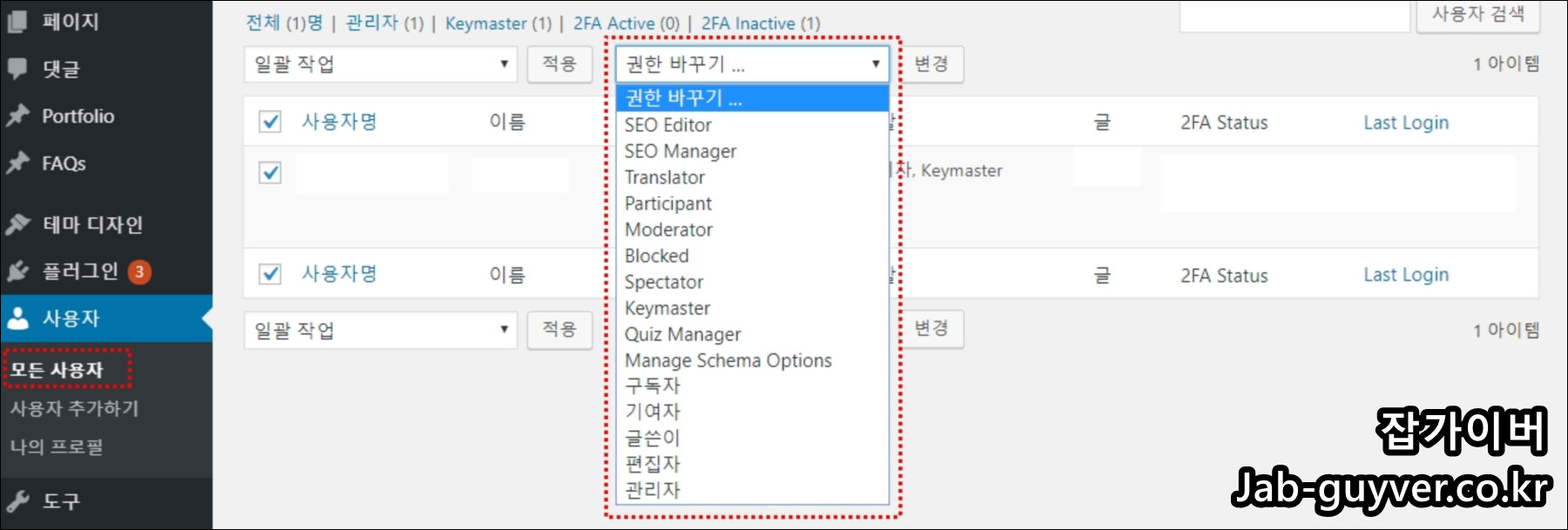 403 오류 대신 리디렉션 설정으로 사용자 권한 화면으로 보내는 예시