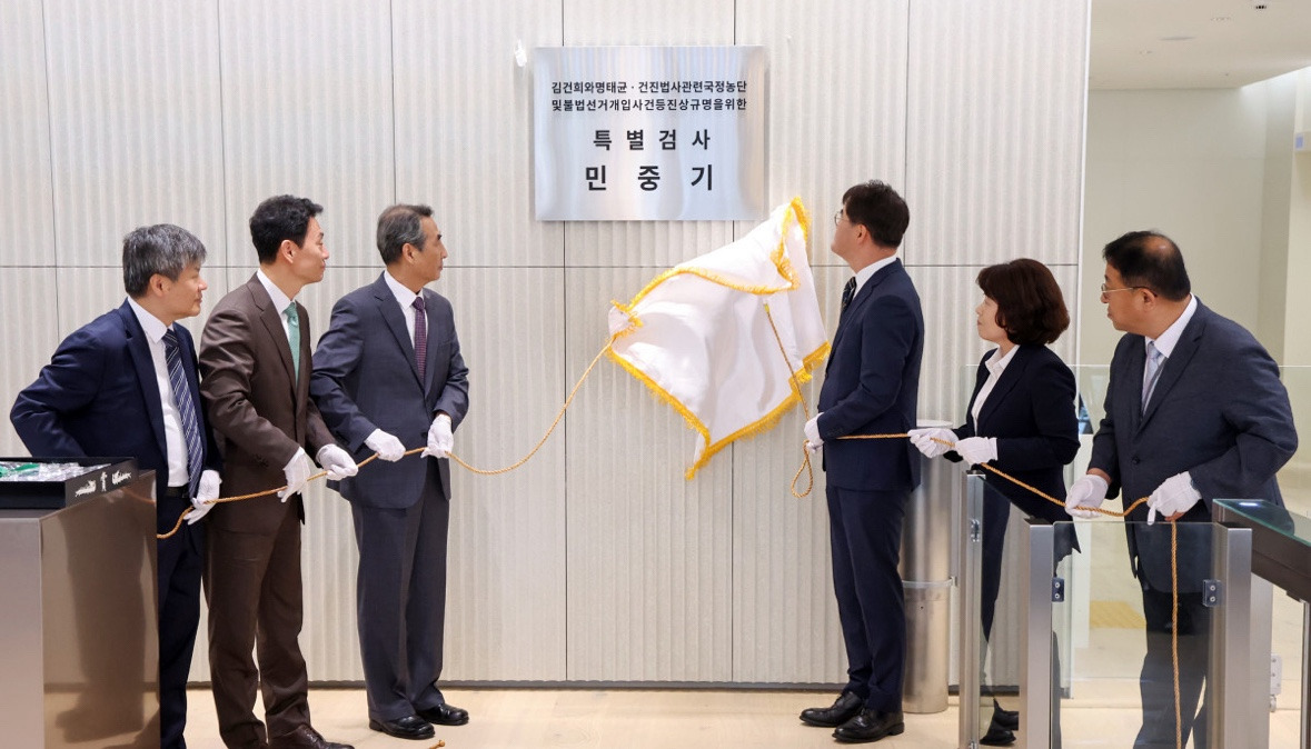 문홍주 특검보 김건희 집사 김예성
