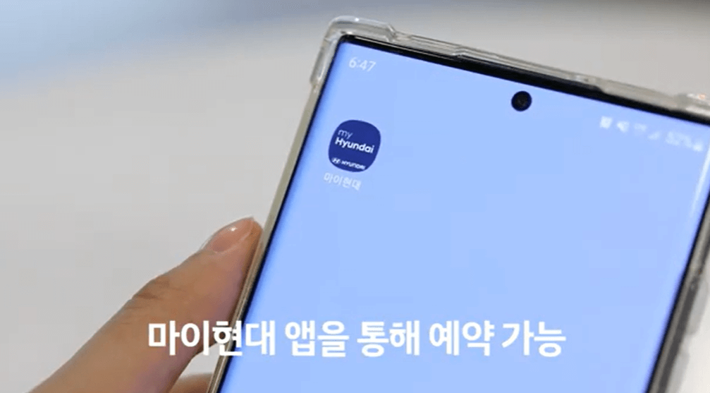 광주 북구 현대자동차 서비스센터(블루핸즈) 예약, 수리가능 서비스 가격 안내