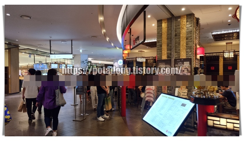 현대백화점 판교 신승반점