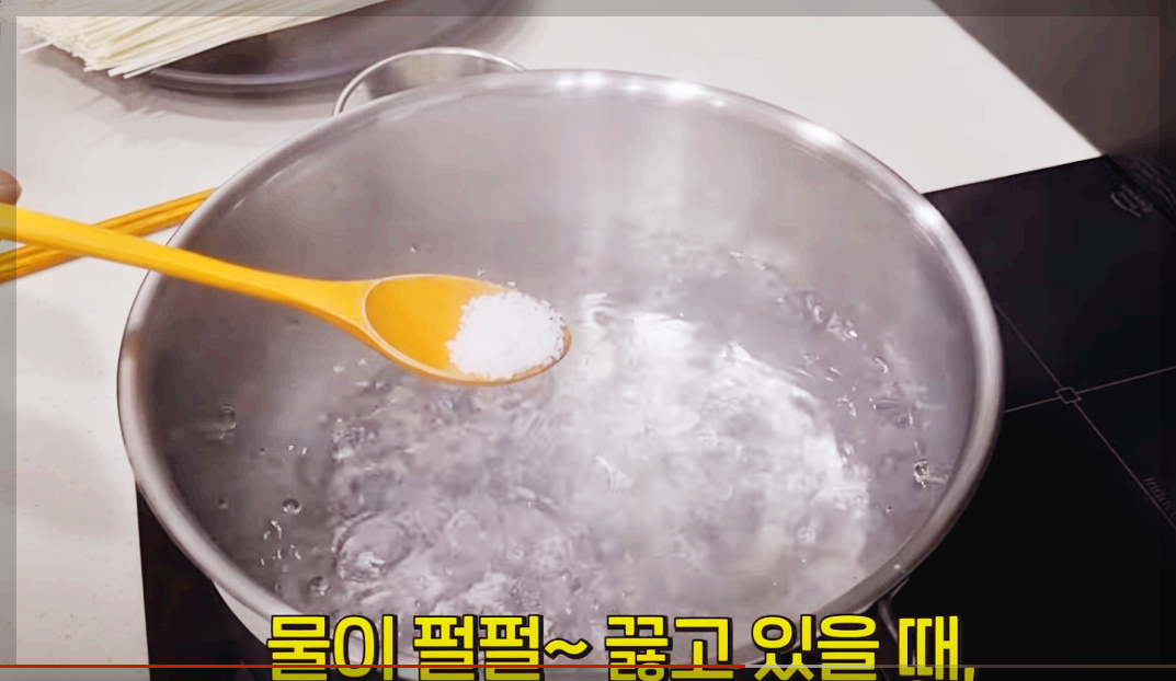 비빔국수 황금레시피 양념장 만드는법