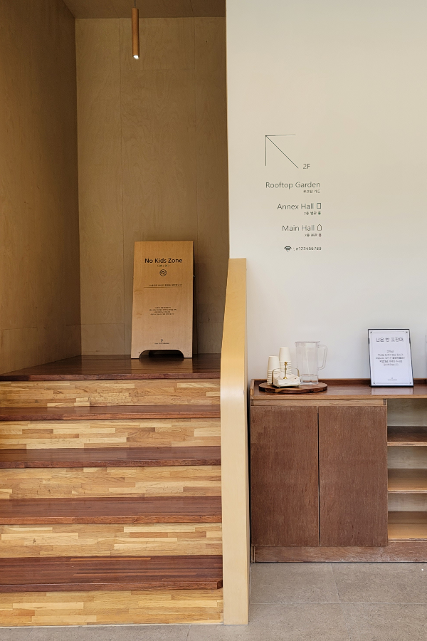 반다이크브라운 노키즈존 안내