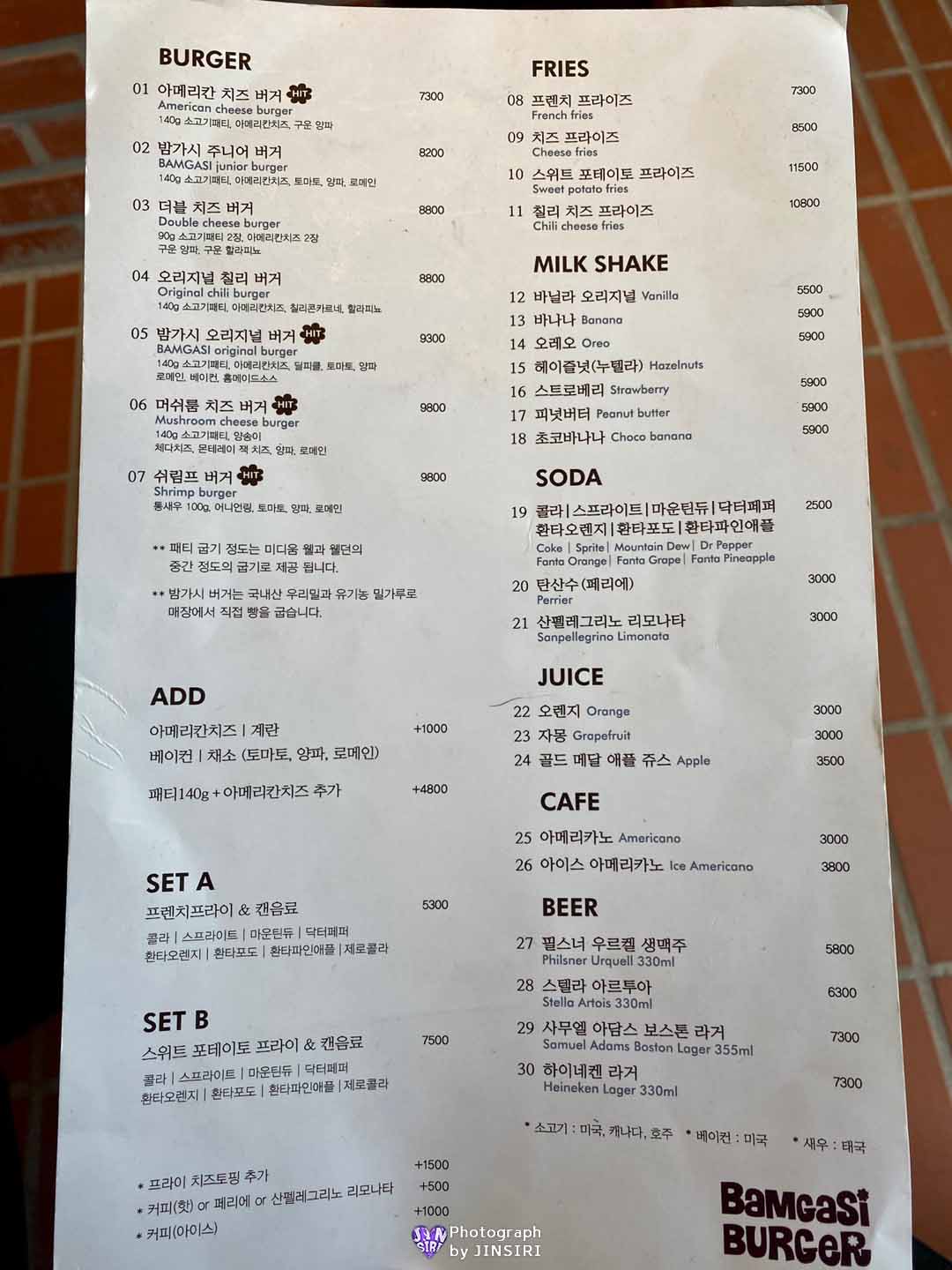 김포 맛집 수제버거 장기동