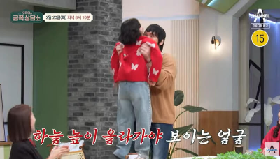 최홍만과-박나래