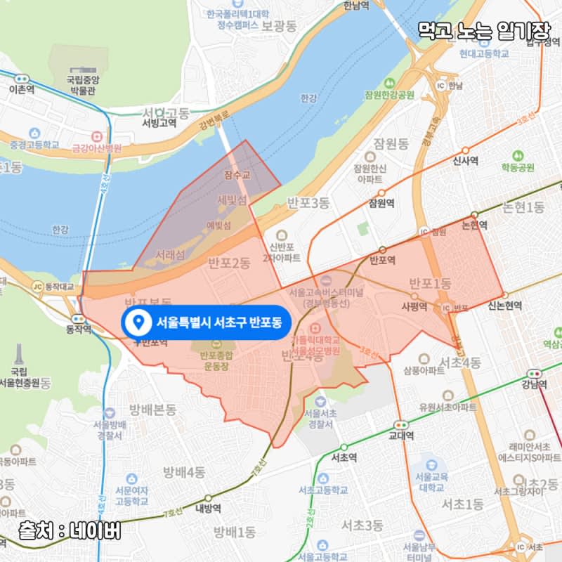 래미안원베일리 매매 및 전세 시세 분석