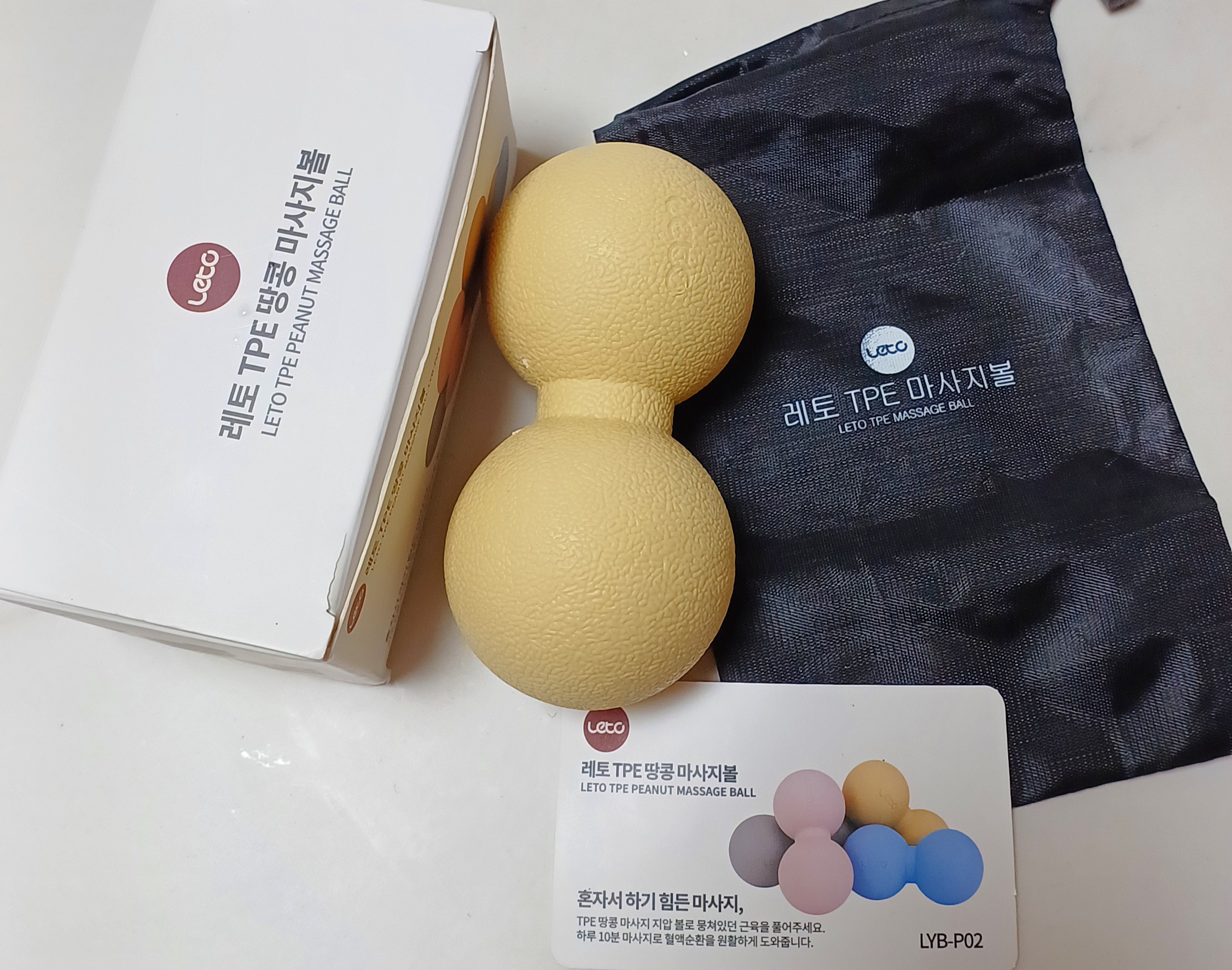 폼롤러-마사지볼-홈트-스트레칭-5