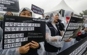 고용보험 실업급여 신청자격