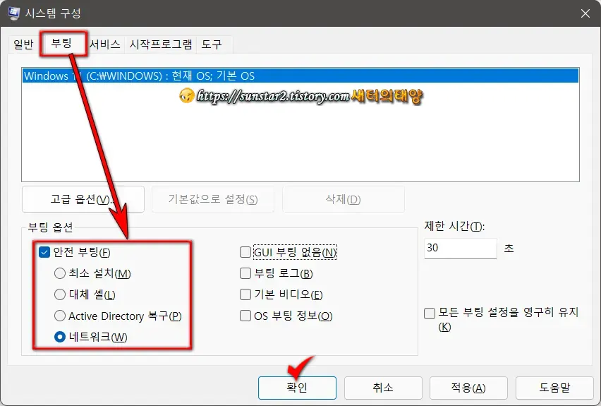 전세계 N0.1 무료 악성코드 제거 툴 Malware Zero_4
