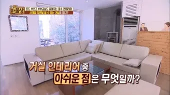 풍수지리 거실 시계 위치와 의미_12