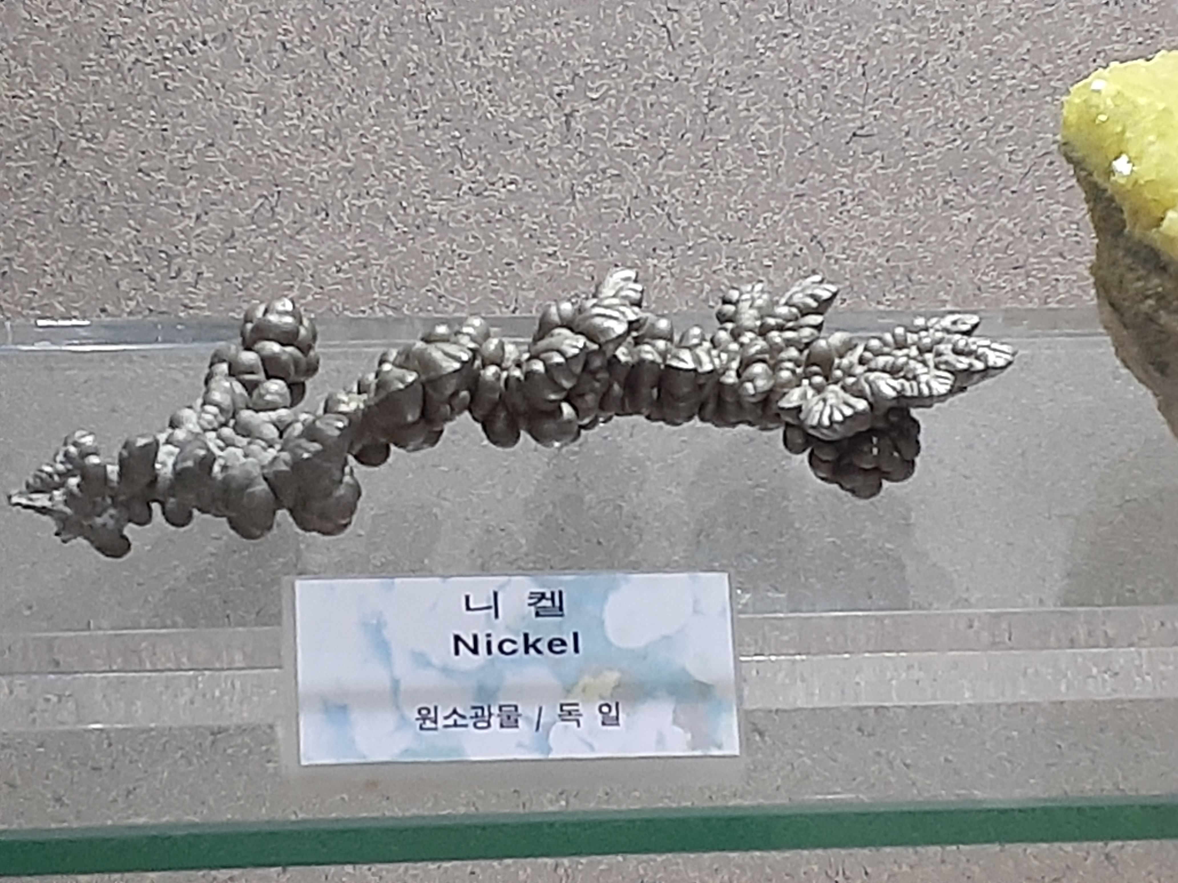 태백석탄박물관