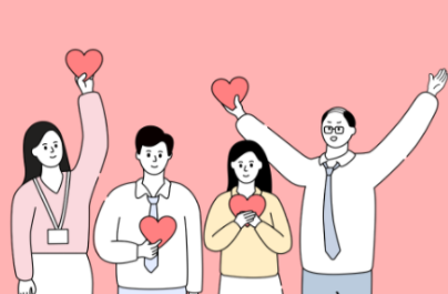 손에 하트를 들고 있는 네 명의 직장인