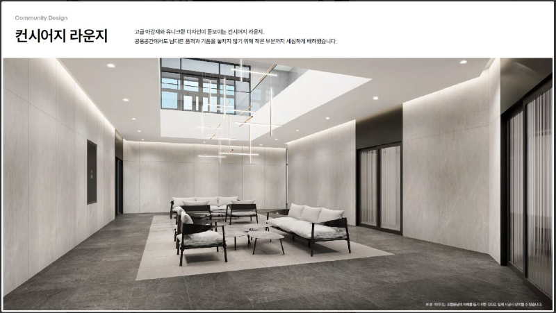 3안양 아크로베스티뉴 청약 홈페이지 입주자공고문 평면도 청약일정