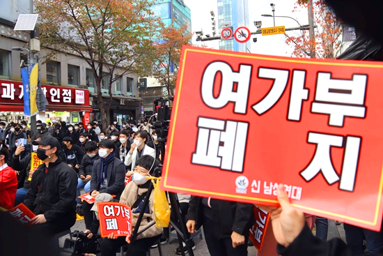 배인규 신 남성연대 대표