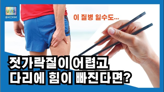 건강검진 재검일 경우 