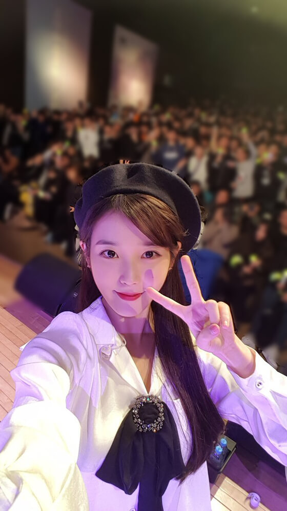 아이유 팬미팅