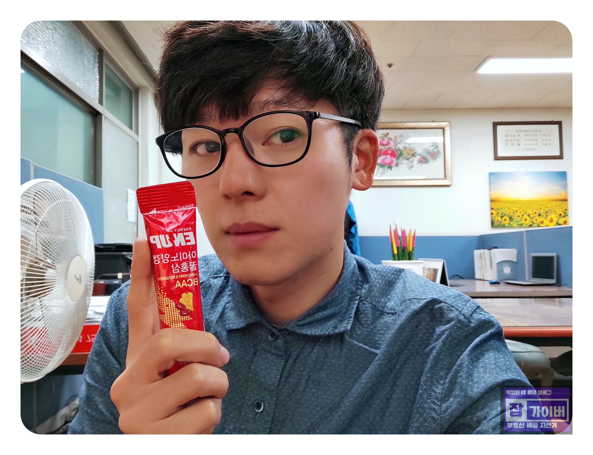 운동 전후 간식과 바나나 및 탄수화물 보급 음식