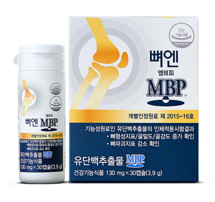 주영엔에스 뼈엔 엠비피MBP