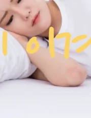 미레나 시술