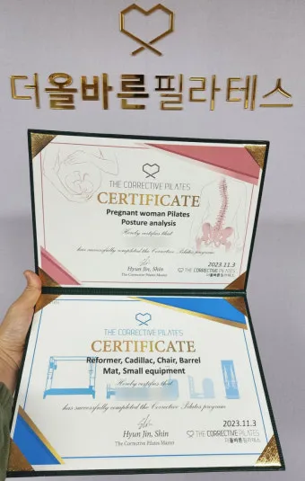 필라테스 지도자 자격 과정선택 실습방법 취업전망_4