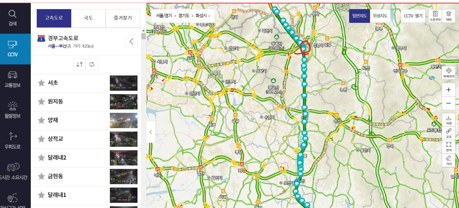 고속도로 실시간 CCTV, 설날 교통 체증, 교통 상황 확인, 실시간 고속도로 정보, 로드플러스 사용법, 네이버 지도 CCTV, 티맵 실시간 교통, 카카오맵 CCTV