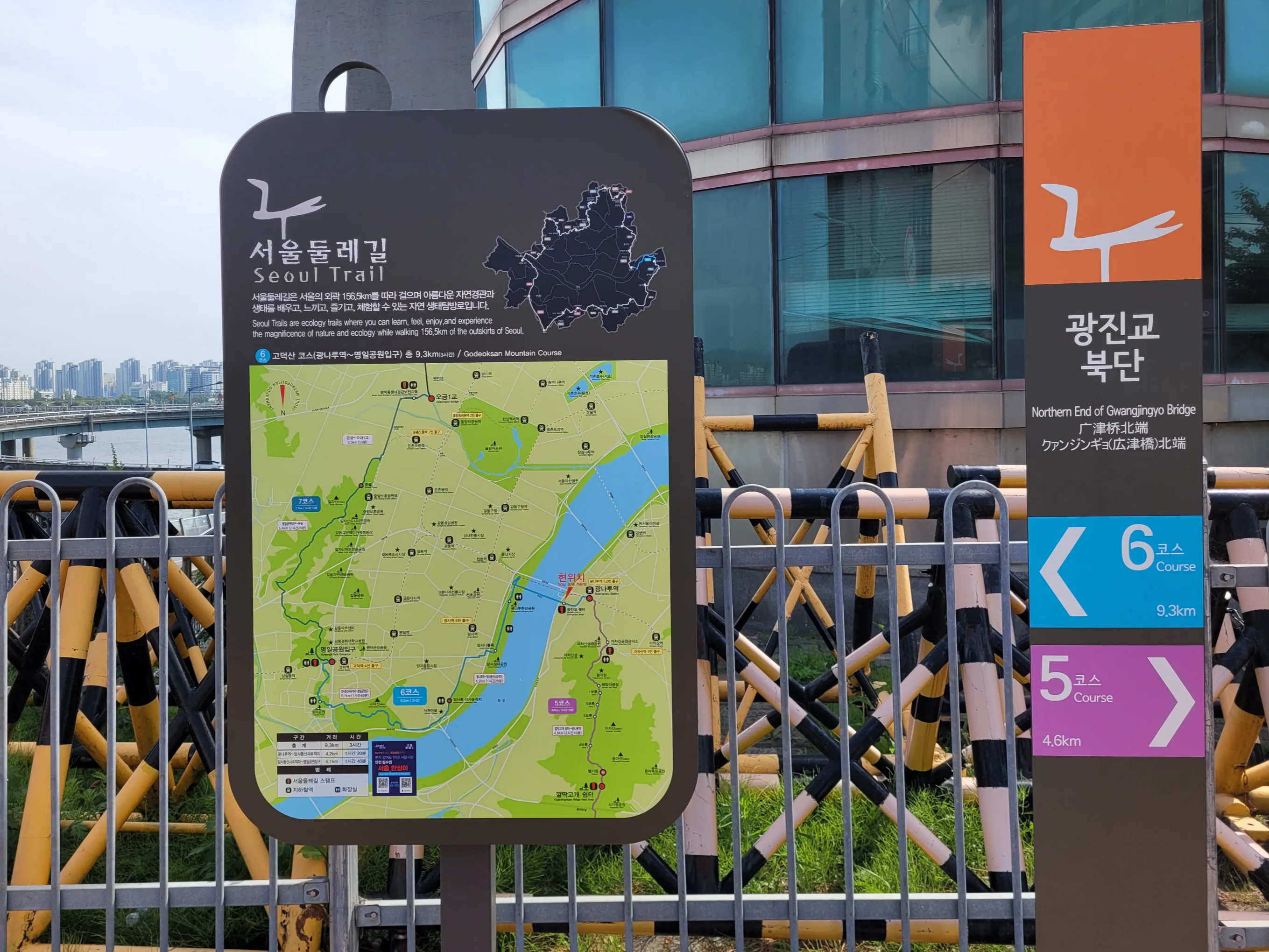 광진교