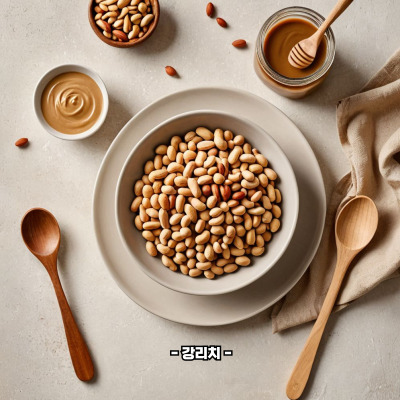 땅콩 효능