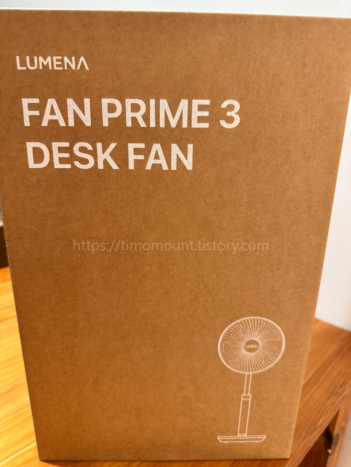 루메나 팬 프라임 3세대