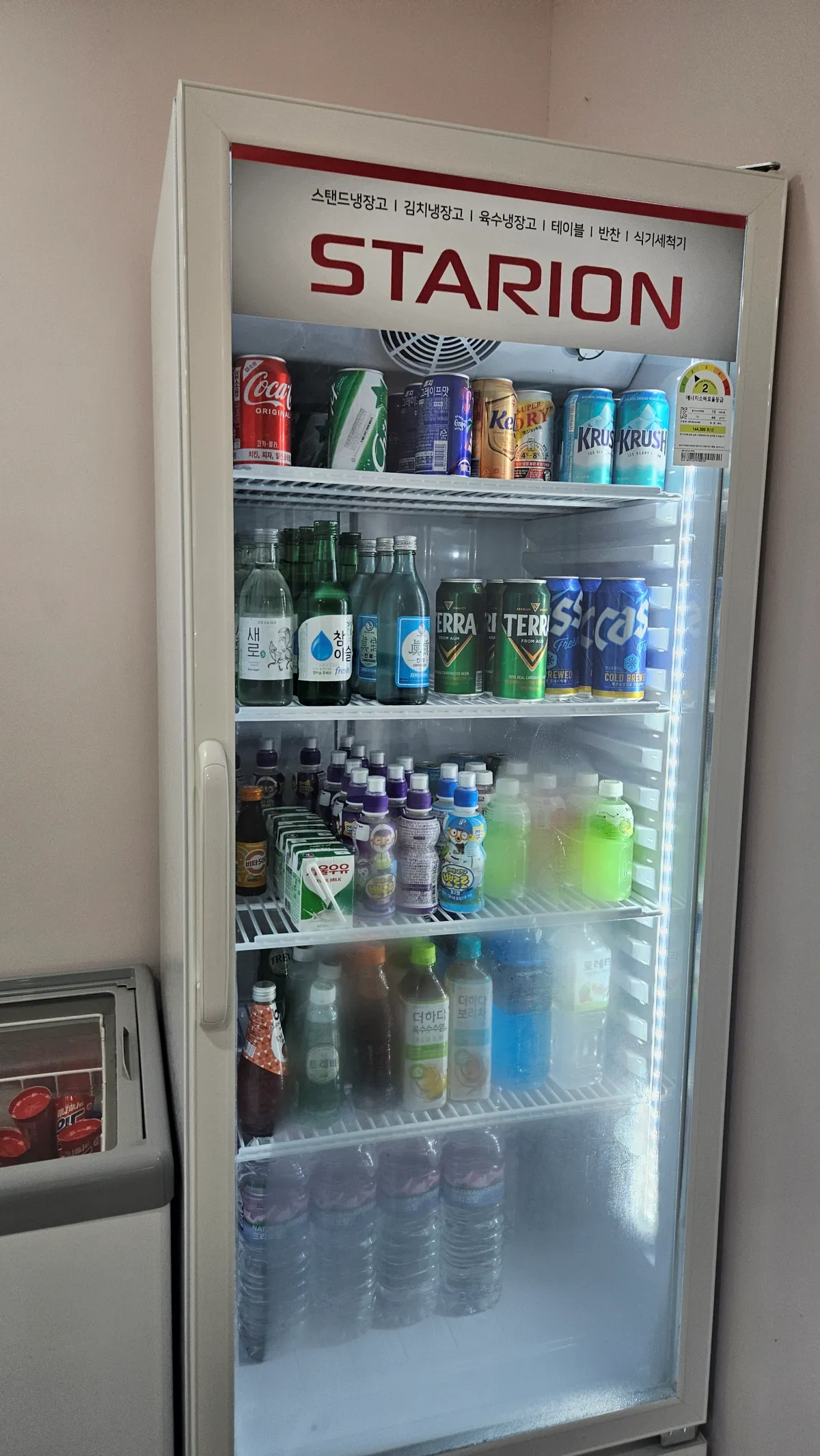 음료가-들어있는-냉장고