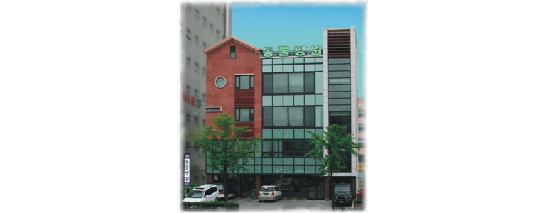 수원 영통구 동물병원