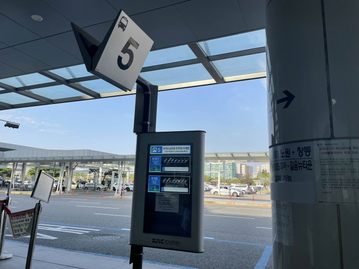 김포공항 국내선 청사 5번 승강장