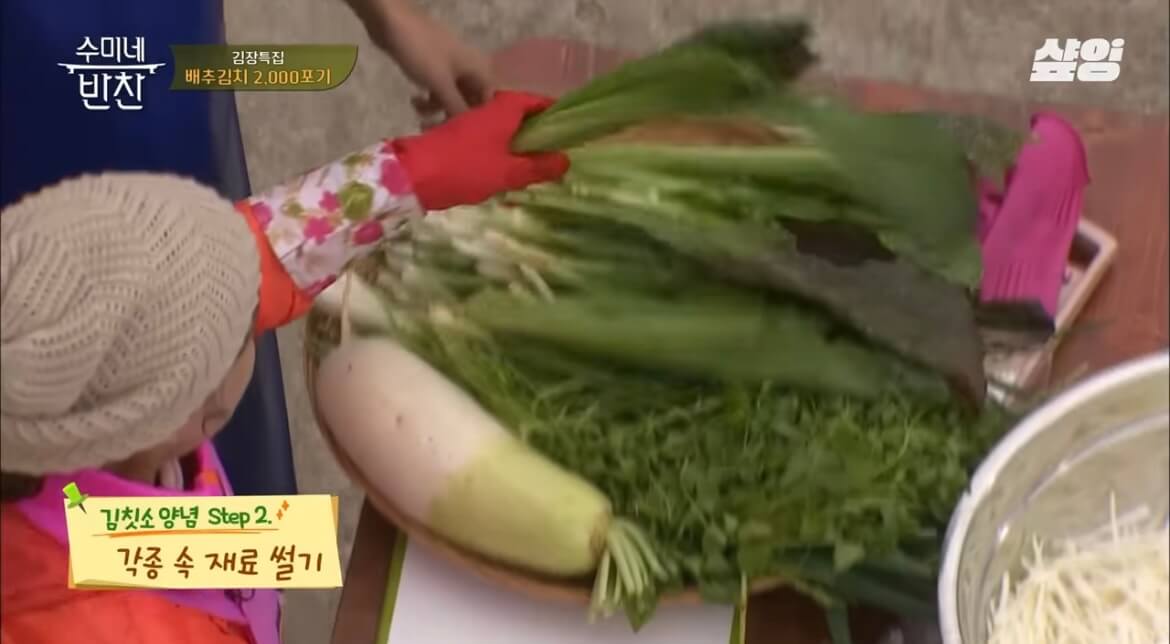김수미 김장김치 황금레시피 배추김치 만들기