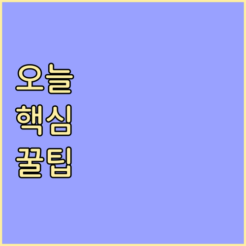 외발산동 재활용품, 올바르게 버리는 ..