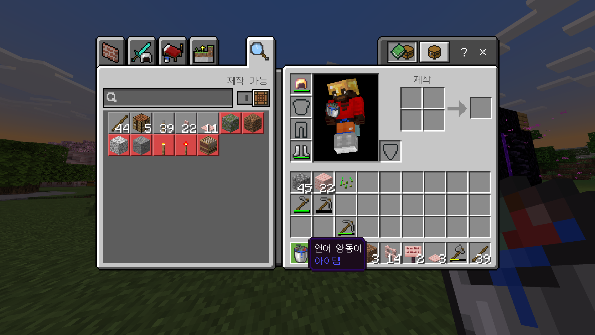 마인크래프트 양동이 공략, 양동이로 무한물 만들기, 무한 물 공급원 만들기