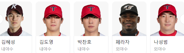 올스타전-드림-명단