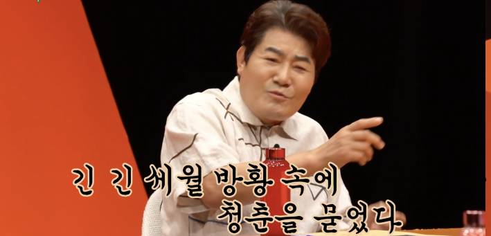 미운 우리 새끼 진성