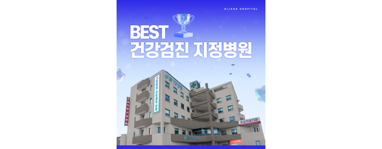 부산 해운대구 요로결석 병원