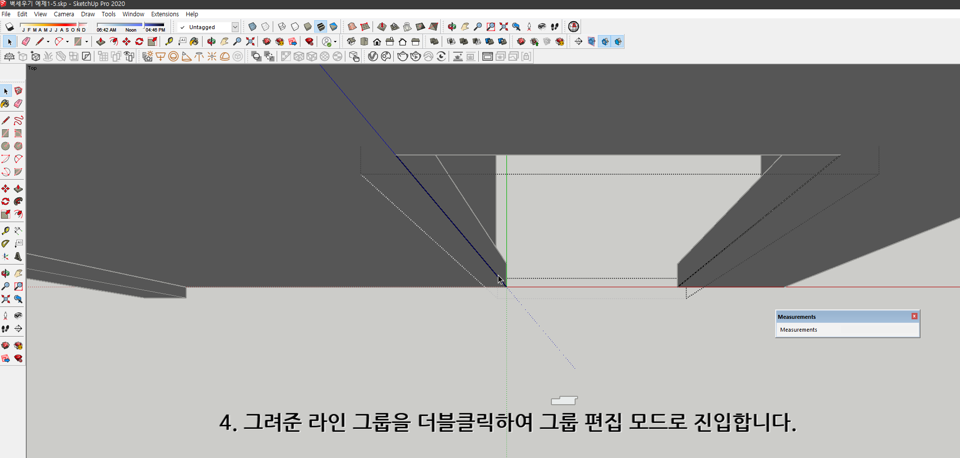 스케치업 예제 1-5