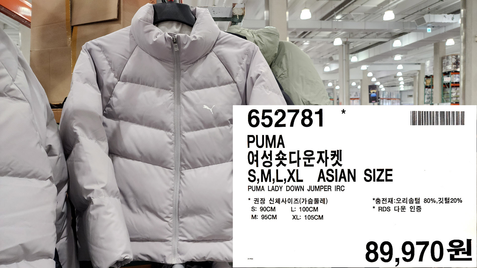 PUMA
여성숏다운자켓
S,M,L,XL ASIAN SIZE
PUMA LADY DOWN JUMPER IRC
*권장 신체사이즈(가슴둘레)
S: 90CM
L: 100CM
M: 95CM
XL: 105CM
*충전재:오리솜털 80%,깃털20%
*RDS 다운 인증
89,970원