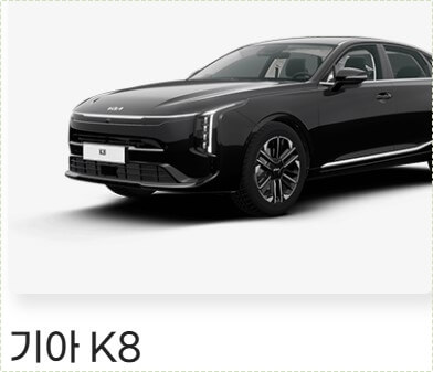 자동차 렌트와 리스의 차이점