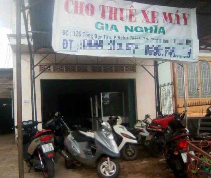 오토바이 대여소