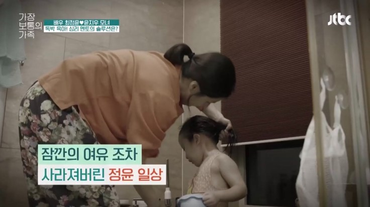 최정윤 윤태준