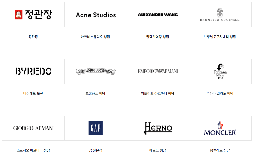 신세계상품권 사용처