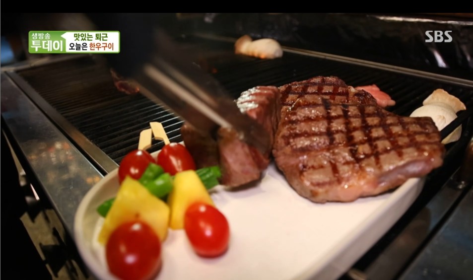 생방송투데이 맛있는퇴근 한우구이 썸네일