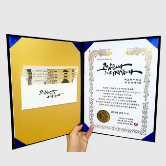 팔순 축하문구에 담는 봉투 현수막 축의금 편지 인사말 모음집_25
