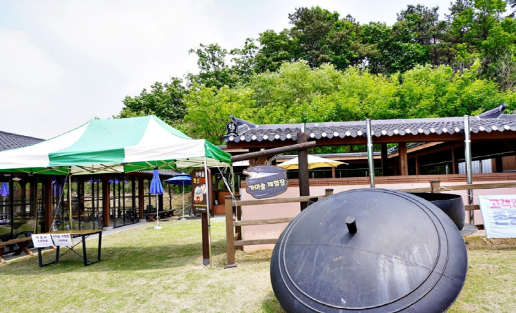 이천 농업테마공원