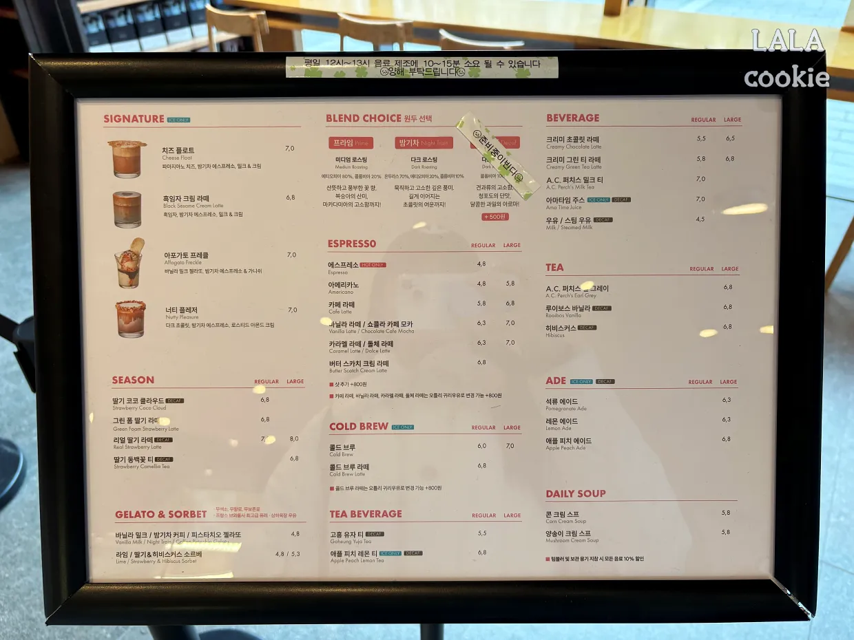 서울-여의도역-대형-북카페-카페꼼마-메뉴판